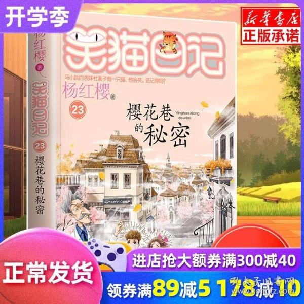 小猫钓鱼正版下载中文版