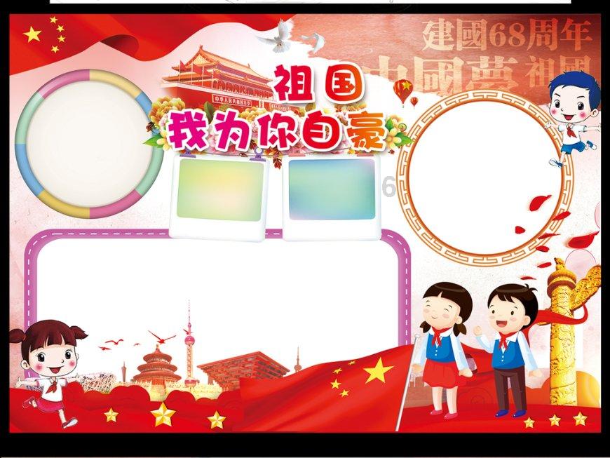 你觉得最能代表自己省份的一道菜是什么？游戏画面
