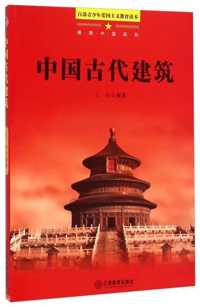 风卷残云
