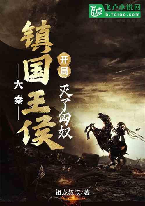 轩辕剑3外传天之痕