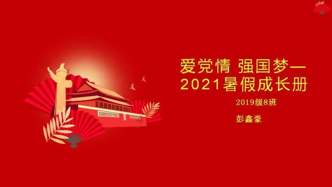 邢台信都区妇幼中心开展安全生产和消防安全应急处置演练