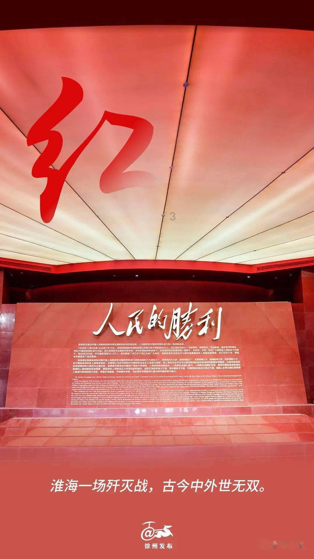 获三项大奖,威睿荣登2023宁波前湾新区工业企业风云榜