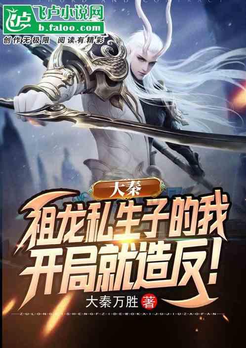 超新星魔导师