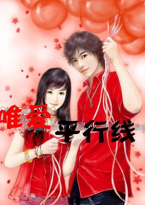 冰火人魔岛探险