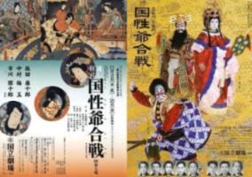 一趟公路旅行