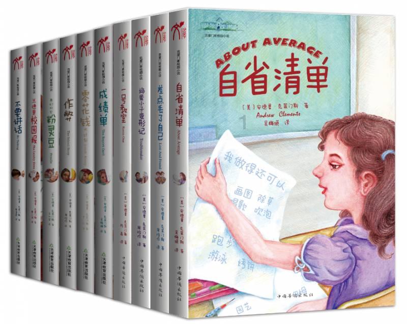 家里的家长离家出走了怎么办，她把钱钥匙和手机全都留在家里，只带了她要吃的药就走了？游戏画面